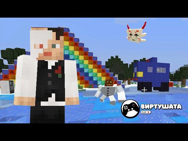 ГИГАНТСКИЙ ПОДВОДНЫЙ ДОМ в MINECRAFT, зловещий дед-воришка, ритуальный алтарь и странный дом-машина
