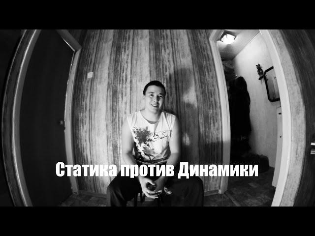 Блог.Часть 1.Динамика в Workout.