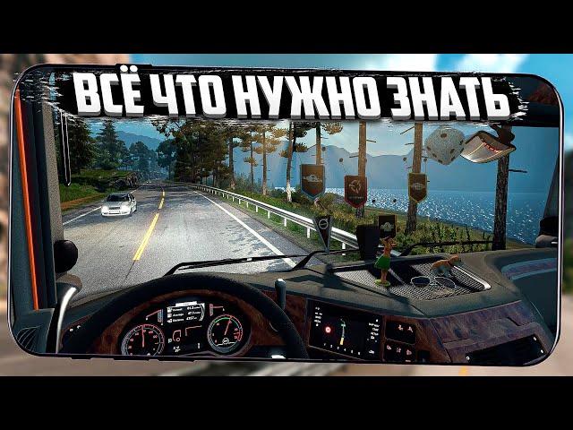 Truck Simulator Ultimate / Этого ЖДАЛИ ВСЕ! / Полный обзор