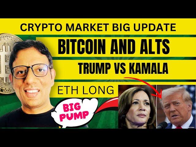 TRUMP VS Kamala | BITCOIN in DANGER Condition for NEXT 48 HOURS | ALT COINS Long Update | LIVE LONG