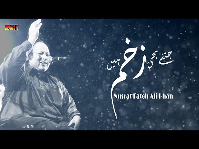 Jitne Bhi Zakhm Hain | Ustad Nusrat Fateh Ali Khan | RGH | HD Video