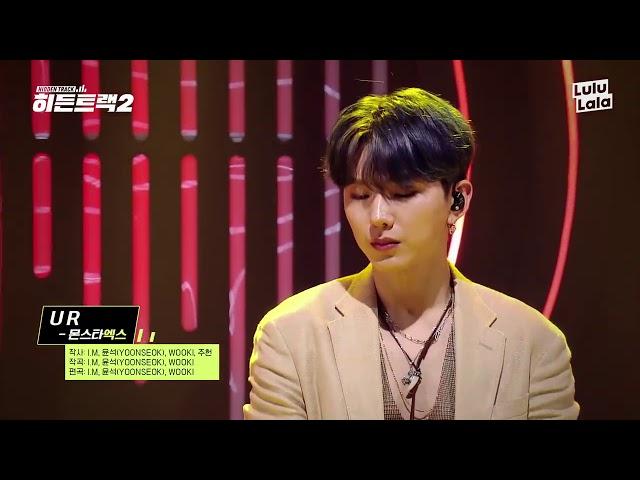 MONSTA X U.R. live performamce