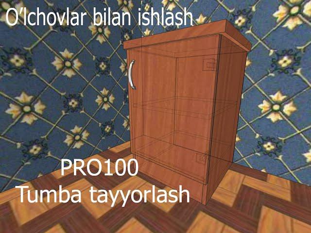 PRO100 da mebel tayyorlash #vaksina_oling  #uyda_qoling