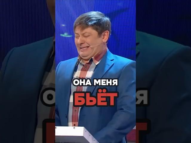 Вся правда про жену  #shorts #уральскиепельмени #юмор