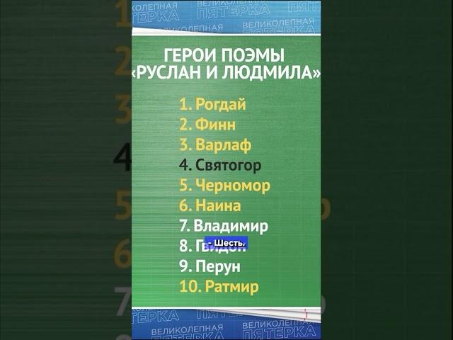 ‍Капитан команды Мухоршибирского района вырвал для своей команды 14 баллов подряд! #бурятия