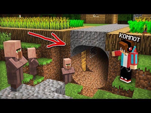 МЫ С ЖИТЕЛЯМИ НАШЛИ СЕКРЕТНЫЙ ТОННЕЛЬ ПОД ДЕРЕВНЕЙ В МАЙНКРАФТ | Компот Minecraft