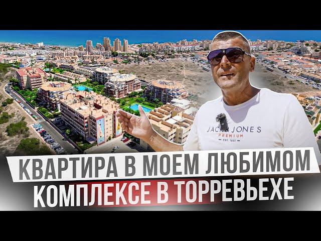 Прекрасная квартира после ремонта с видами в Торревьехе, Испания.