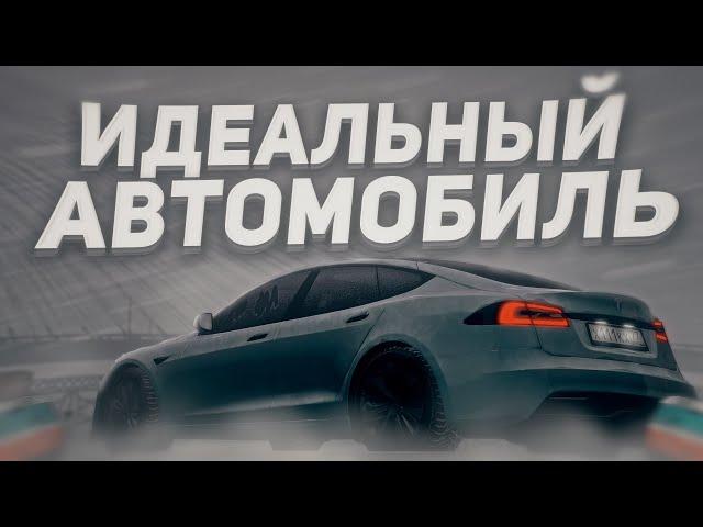 ЭТО ИДЕАЛЬНЫЙ АВТОМОБИЛЬ НА ПРОВИНЦИИ? ОБЗОР НА TESLA MODEL S PLAID l MTA PROVINCE