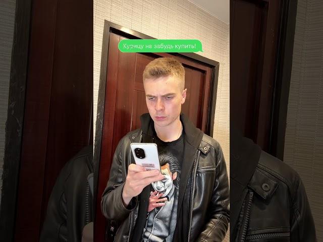 Что вечно пропадает у тебя ?) #юмор #прикол #смешновидео #смех #смешнойшортс