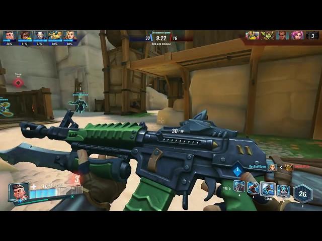 paladins   первый раз играю часть 5