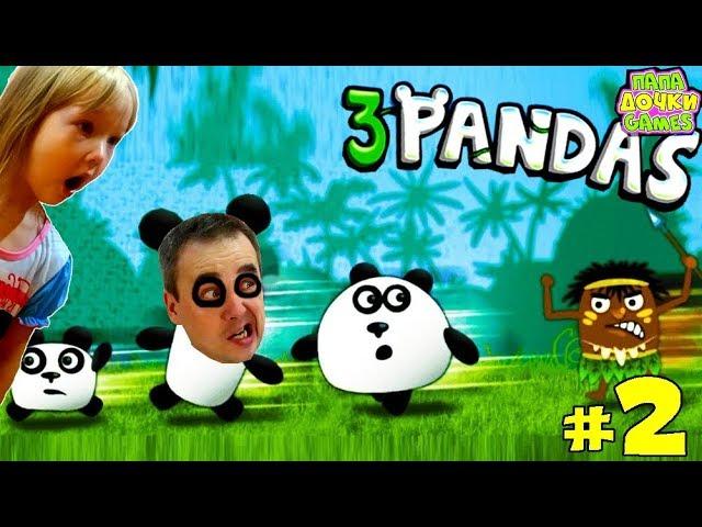 The adventures of THREE PANDA cartoon Night in the land of FANTASY #2