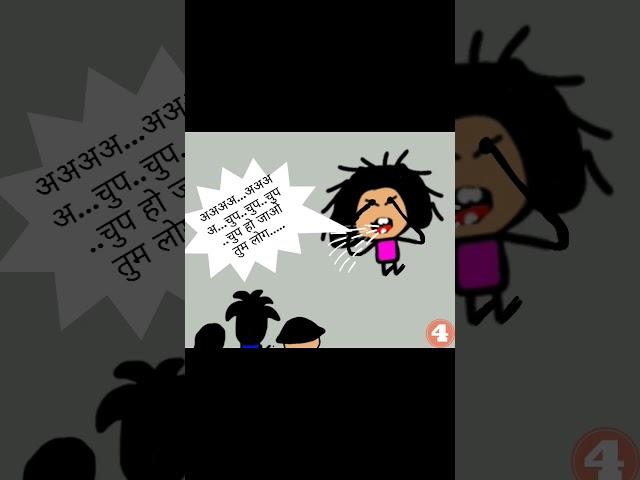 #mrbidianimation #mrbidicomic #mrdi #mrbi