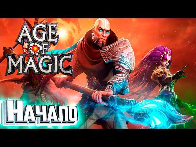 Обзор и Начало Без Доната в AGE of MAGIC