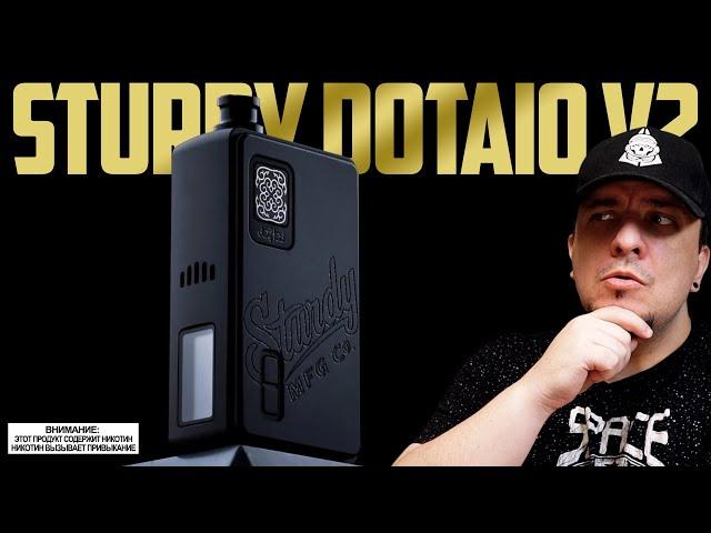 СТАЛО ЛУЧШЕ - Sturdy dotAIO V2 ◊ обзор 