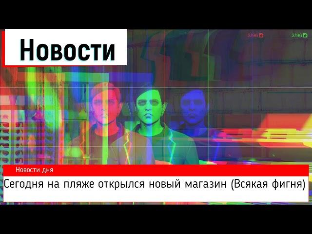Новости на канале Кондрат Кул: Открылся новый магазинчик на пляже #Прикол:)