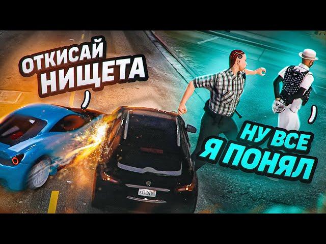 Делаю из РПшеров нормальных людей [100% результат]