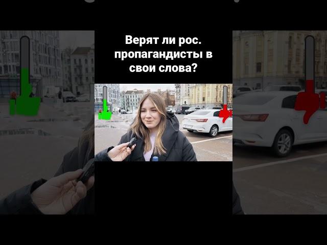 Александр Казаков | Верят ли рос. пропагандисты в свои слова? #украина #война #казаков #россия