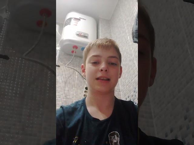 обращение Артёма к каналу