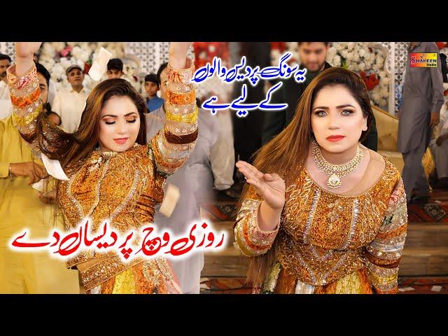 Rab Sain Likh Chori - Mehak Malik Dance Performance Official Video 2025