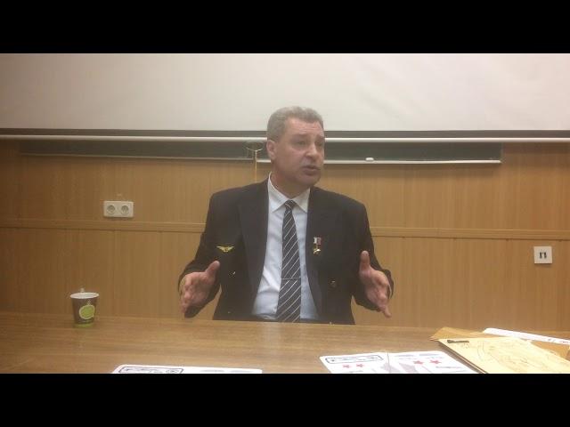 Беседа А.А. Ламанова со студентами МАИ 28.02.2019 часть 1