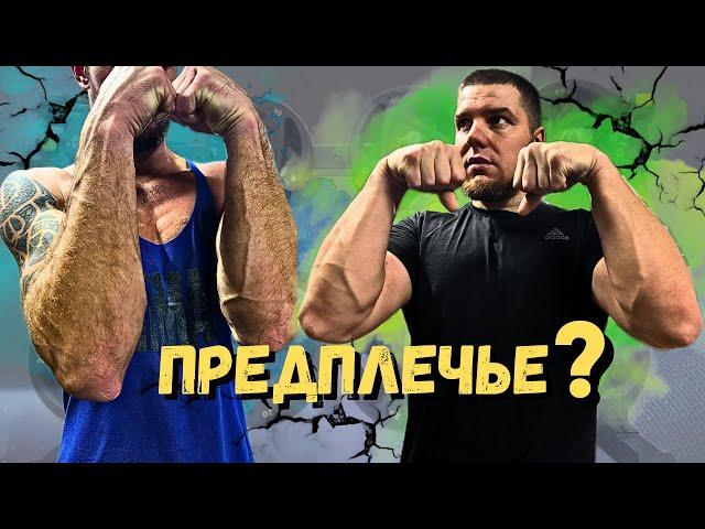 Как накачать предплечья??? Мощное упражнения кустарка️