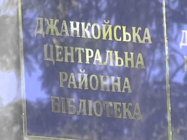 2013 06 25 226 Библиотека 59   на улице дайте адарес 22