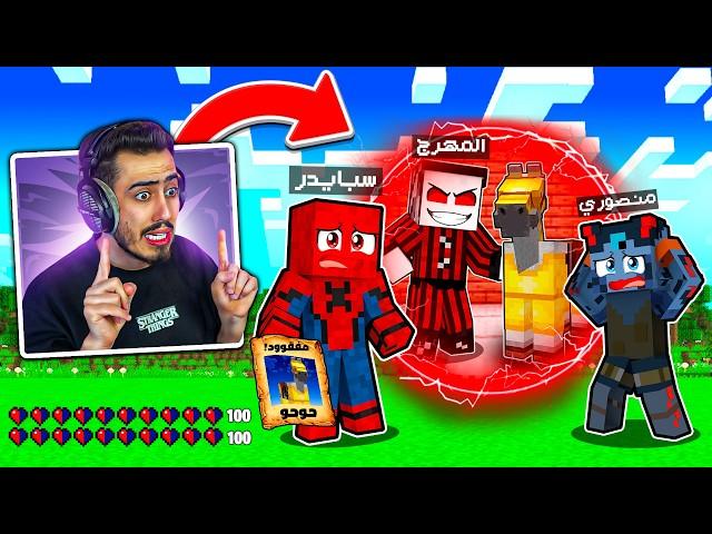 دخلت الى بوكس كرافت بعد شهرين وانصدمت من الي صاير  (حوحو مخطوف) !!