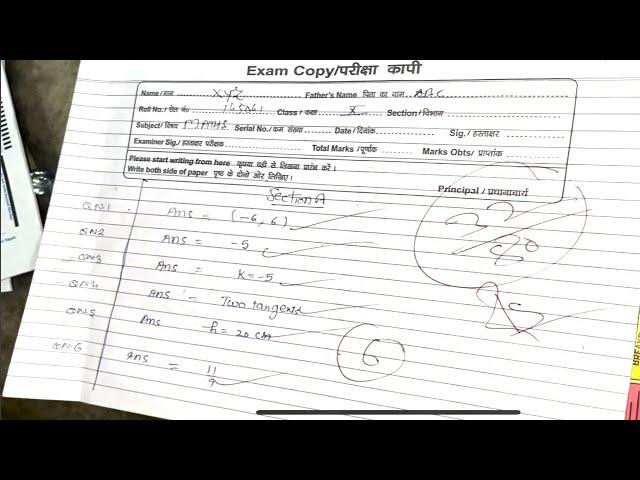 Board Exam mai Copy Aaise likhte hai | Cbse Board Exam 2025