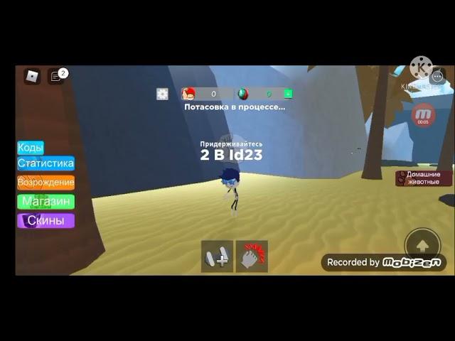 Новые коды в симуляторе силача 5 (ROBLOX):Weight lifting simulator 5 codes