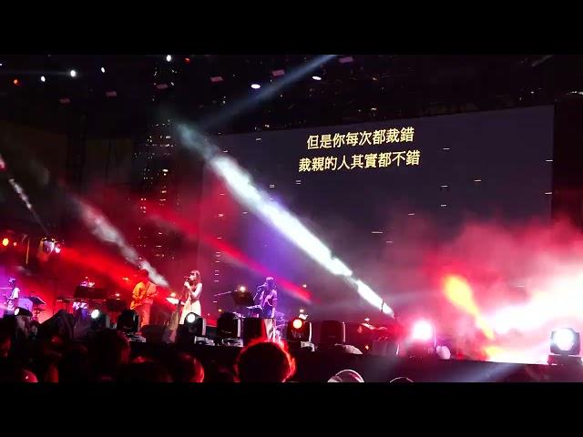 4  《公司裁員三百人》部份 my little airport 2024 Live 尾場 2024-11-17