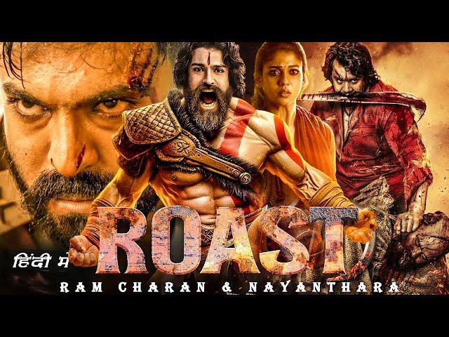 ROAST 2024 | Ram Charan | New Released South Full Action hindi Dubbed Movie in 4K | Nayanthara |