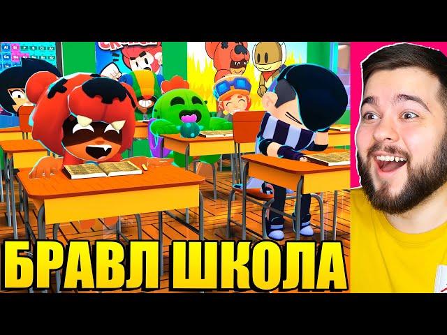 МУЛЬТИК ЭДГАР ПОЛУЧИЛ ДВОЙКУ В BRAWL STARS ШКОЛЕ