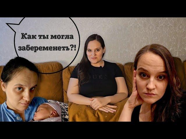 Уволили из-за беременности | Мои роды | Экстренное кесарево | Впервые увидела ребёнка в чате