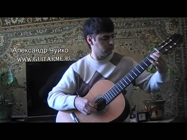 GYPSY LADY on Guitar. Aleksunder Chuiko. ЦЫГАНОЧКА на Гитаре. GuitarMe School | Александр Чуйко