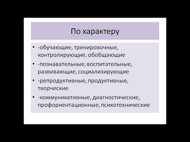 Презентация игровые технологии