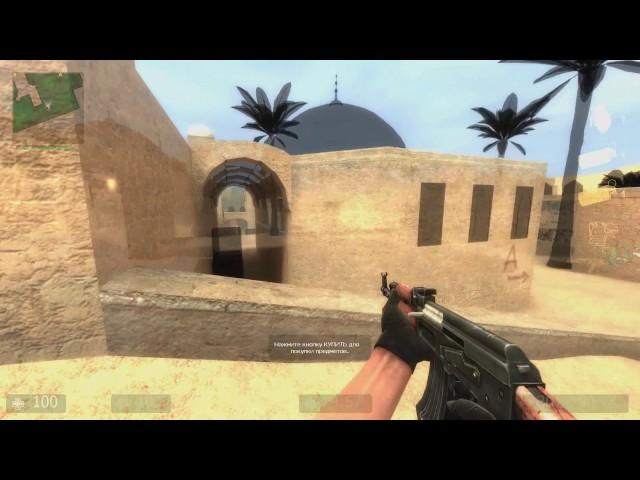 Wallhack для Css v89 (by FL1NT)