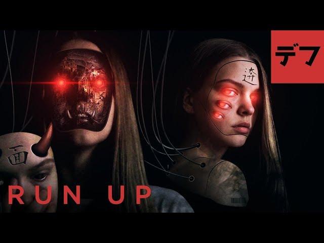 KUURO - Run Up (Official Audio)