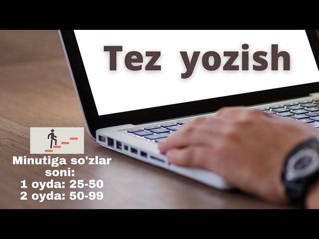 TEZ YOZISH ( klaviyaturaga qaramasdan ) | oson usulda o'rganing