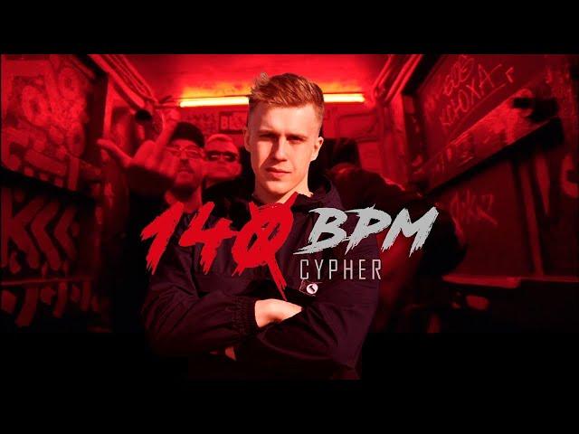 РИФМАБЕС ЗАЧИТАЛ 140 BPM CYPHER