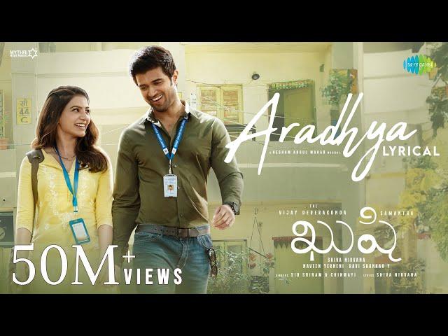 Aradhya - Lyrical | Kushi | Vijay Deverakonda, Samantha | Hesham Abdul Wahab| Sid Sriram | Chinmayi