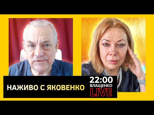 Проиграл ли Трамп борьбу за мир? Игорь Яковенко