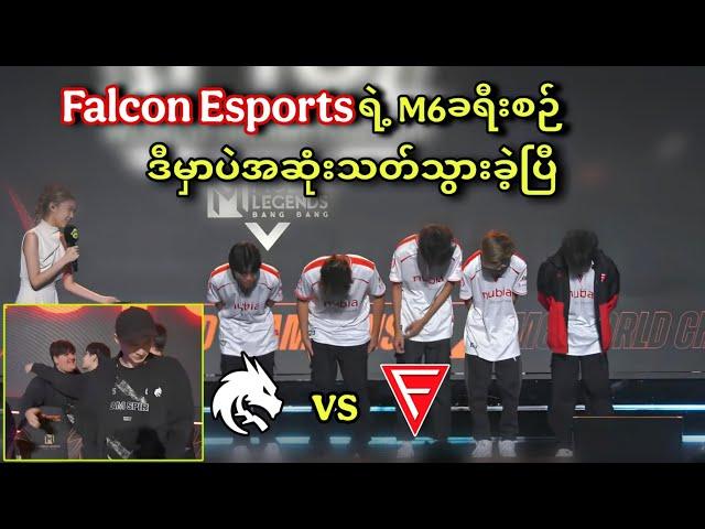 Team Spirit vs Falcon Esports ( Bo5 ) | M6 World Championship Lower Bracket Quarter Final