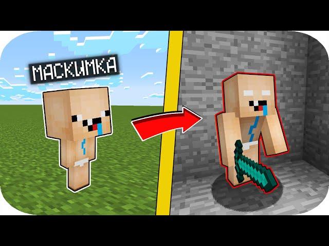 НУБИК МАКСИМКА ПРЕВРАТИЛСЯ В ХЕРОБРИН В МАЙНКРАФТ ! MINECRAFT НУБ ПРОТИВ HEROBRINE ! ТРОЛЛИНГ ПЭНН !