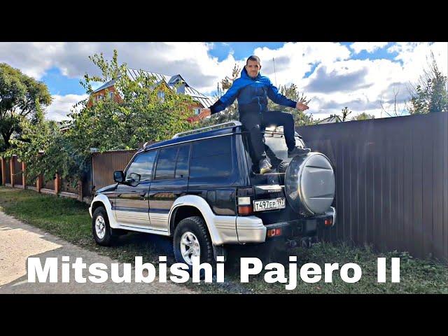 Mitsubishi Pajero II Рамный внедорожник за вменяемые деньги | Нива грустит в стороне