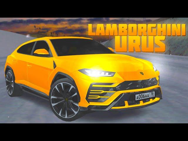 LAMBORGHINI URUS! КРУТАЯ ТАЧКА за 20.000.000 РУБЛЕЙ! - MTA PROVINCE WINTER