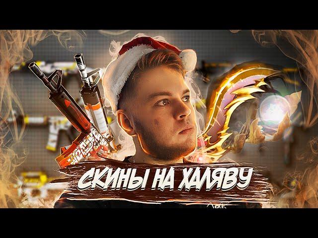 НОВАЯ ХАЛЯВА ДЛЯ ДОТА 2   ЛУЧШАЯ ХАЛЯВА ДЛЯ DOTA 2 БЕЗ ДЕПОЗИТА ЗА ДЕКАБРЬ 2021