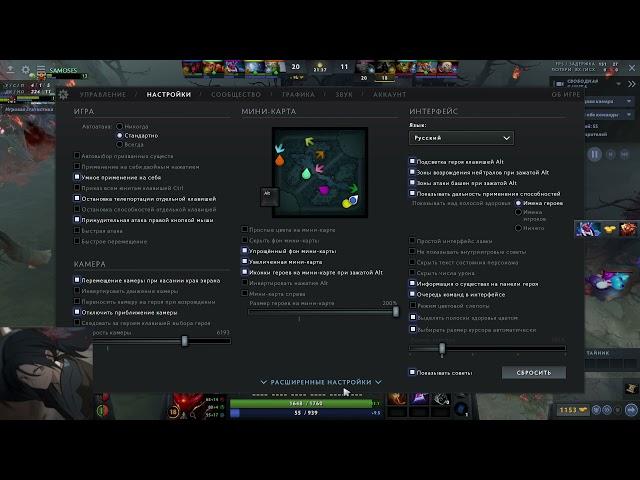 НАСТРОЙКИ ПОБЕДИТЕЛЯ TI10 / YATORO DOTA 2