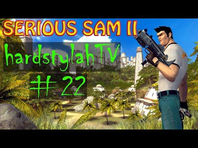 Walkthrough Serious Sam 2 #22