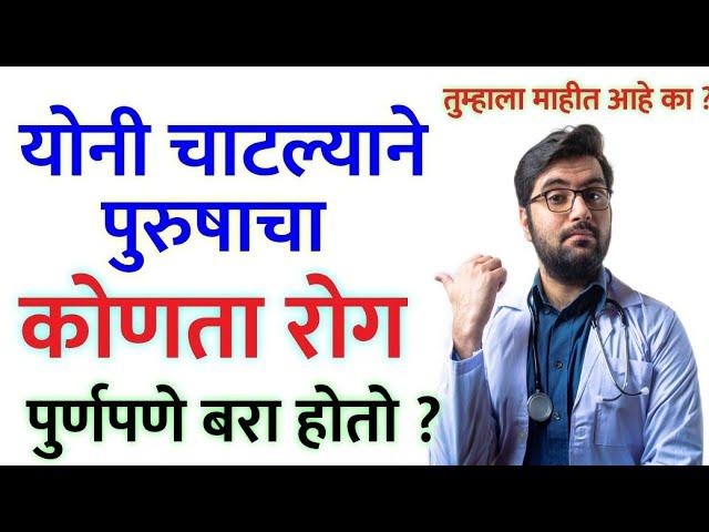 Important Gk and questions in Marathi | Viral Marathi Gk Facts | Gk study | Marathi Gk Facts