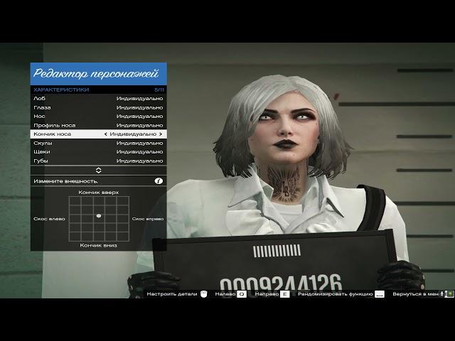 GTA 5 Online. II Создание красивого женского персонажа II